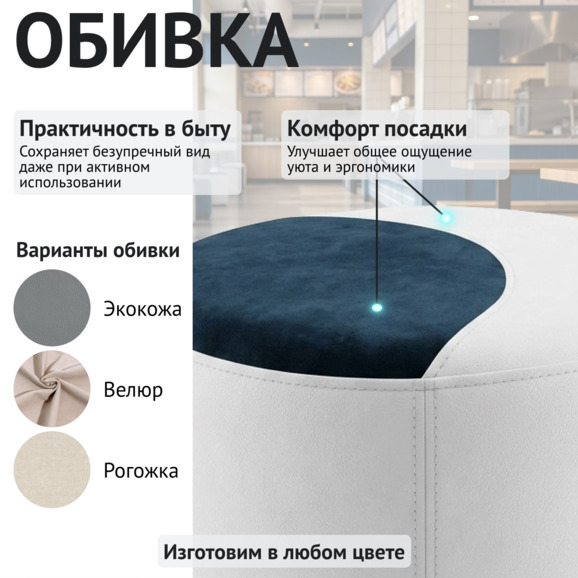 Пуф Кругси, велюр белый, черный - фото 3