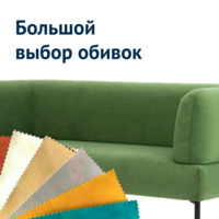 Фотография товара Диван Garda, велюр Galaxy Lite 09, ножки металл черный муар от компании ChiedoCover.