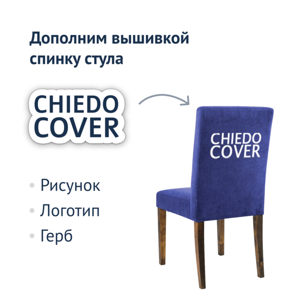 Стул Гаага синий - фото 5