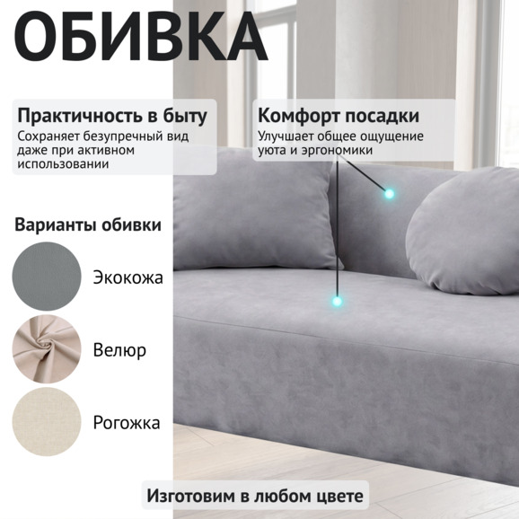 Диван Голум, велюр серый - фото 3