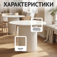 Фотография товара Стол Фуд-корт, мрамор Арпа ТФ-3166 от компании ChiedoCover.
