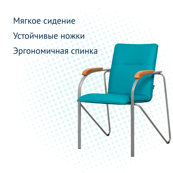 Стул Самба , голубой, каркас серебро - фото 3
