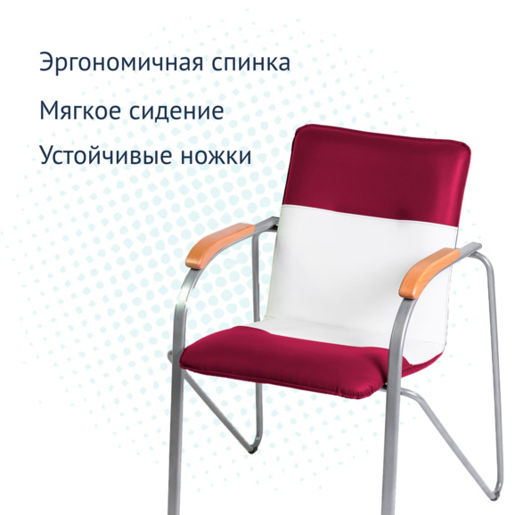 Стул Самба, бордо/белый, каркас - серебро - фото 3