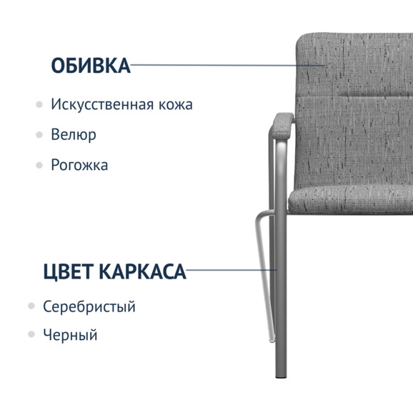 Стул Самба M, рогожка MAKRO 282, каркас серебро - фото 2