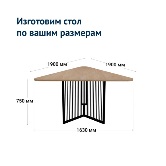 Стол Yong  - фото 6