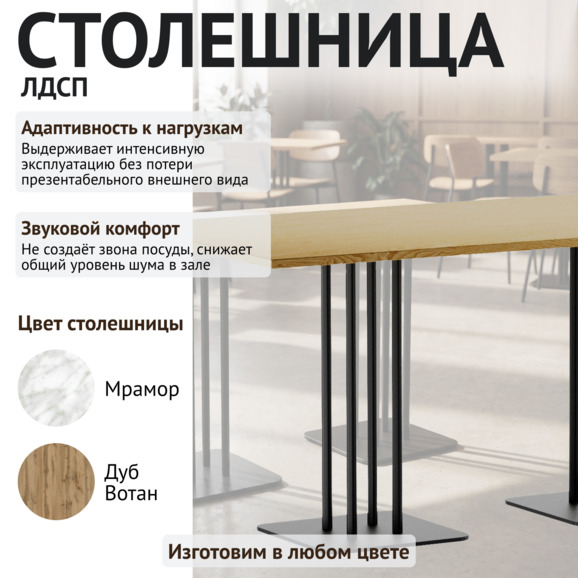 Стол Л100, 1600х800 Стол Л100, 1600х800 - фото 3