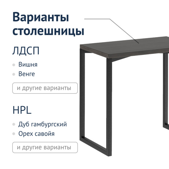 Барная стойка поворотная на колесиках