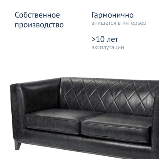 Диван Кинг - фото 5