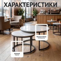 Фотография товара Стол Мэдисон x2, белая столешница, черный каркас от компании ChiedoCover.