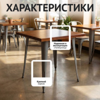 Фотография товара Стол Толикс 800*800, массив сосны от компании ChiedoCover.