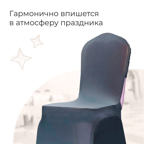 Чехол 15 - фото 3