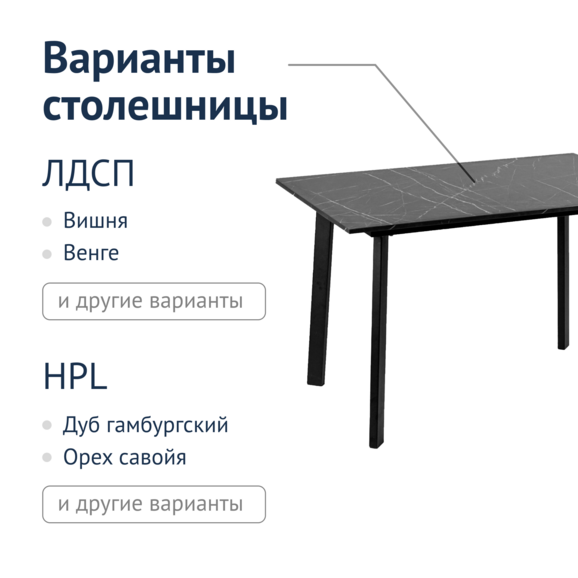 Стол разборный 1200*800, HPL Камень Пьетра Гриджиа чёрный - фото 10