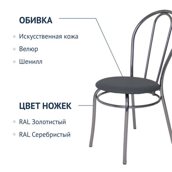 Стул Гвен, серебро - фото 2