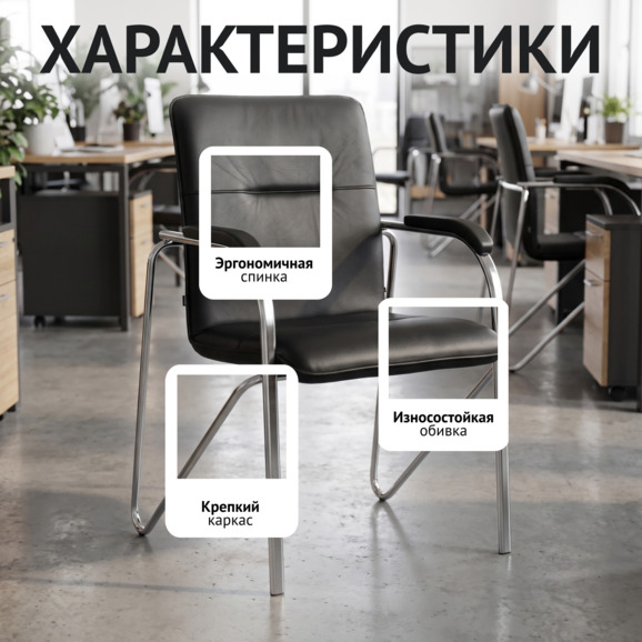Стул Самба, экокожа Блэк, каркас хром, подлокотники бук, морилка черная Стул Самба, экокожа Блэк, каркас хром, подлокотники бук, морилка черная - фото 2