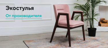 Баннер компании ChiedoCover Экостулья - Деревянные мягкие стулья