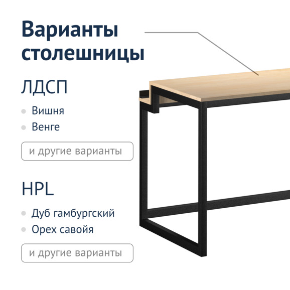 Стол модульный Case - фото 6