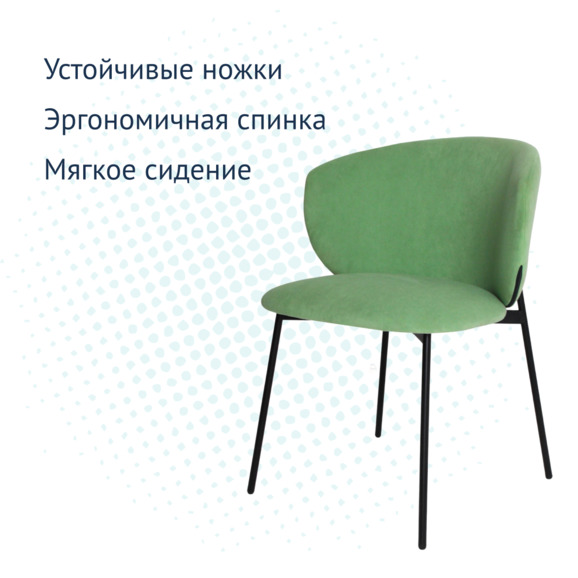 Стул Drezden - фото 3