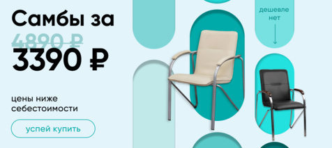Баннер компании ChiedoCover Самбы