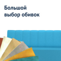 Фотография Диван Линейный, велюр Lambre 13, ножки бук, морилка черная Фотография товара Диван Линейный, велюр Lambre 13, ножки бук, морилка черная от компании ChiedoCover.