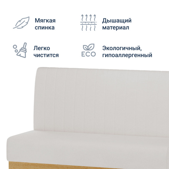 Диван Мистик, ЛДСП egger бук луговой, велюр Furla 900 Диван Мистик, ЛДСП egger бук луговой, велюр Furla 900 - фото 3