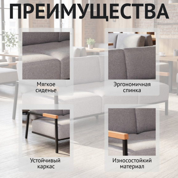 Диван Хэнк, Рогожка Браво грей - фото 6