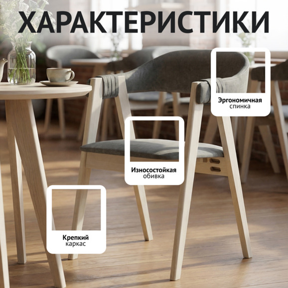 Полукресло Дольче, замша серый Шангрин грей, органика белая - фото 2