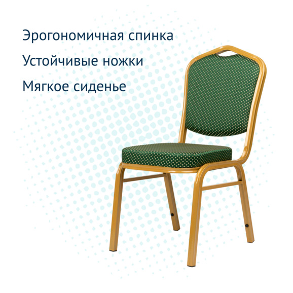 Стул Хит 25мм - золото, зеленая корона - фото 3