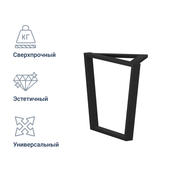 Подстолье Трапеция В - фото 5