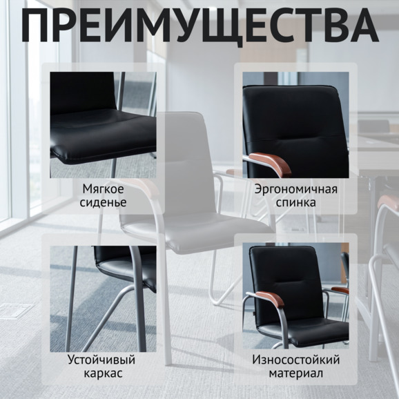 Стул Самба, кожзам Гэлакси Блэк, каркас серебро, подлокотники бук венге Стул Самба, кожзам Гэлакси Блэк, каркас серебро, подлокотники бук венге - фото 6