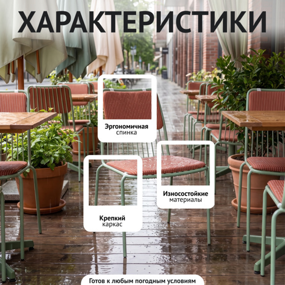 Стул Лион с подушкой 01, рогожка красная Лардаса 490 - фото 2