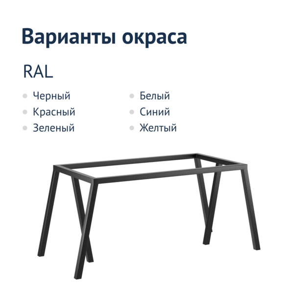 Подстолье Нево - фото 2