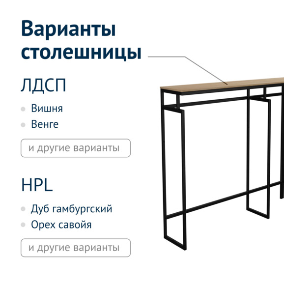 Стойка Люмус - фото 2