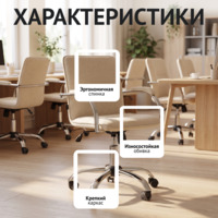 Фотография товара Кресло Самба лифт, рогожка Аустин 2, каркас хром от компании ChiedoCover.