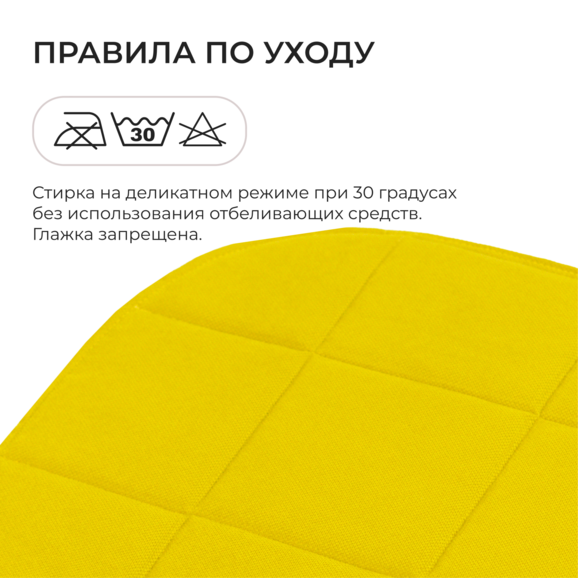 Подушка на стул, галета, велюр желтый - фото 5