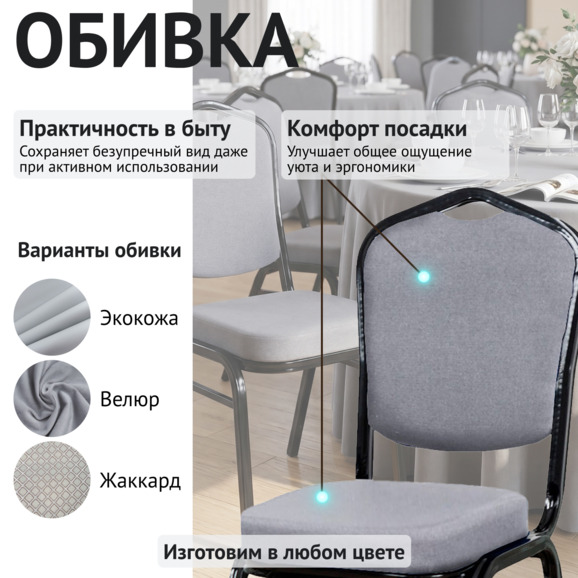 Стул Хит 25, рогожка ВИНУЕЛА 17, каркас черный глянец - фото 3