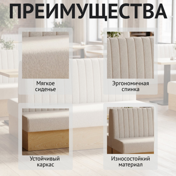 Диван Мистик, ЛДСП еггер бук луговой, велюр Фурла 1800 - фото 6