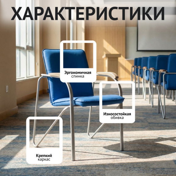 Стул Самба, кожзам Фиджи Блю, каркас серебро, подлокотники бук, под лак - фото 2