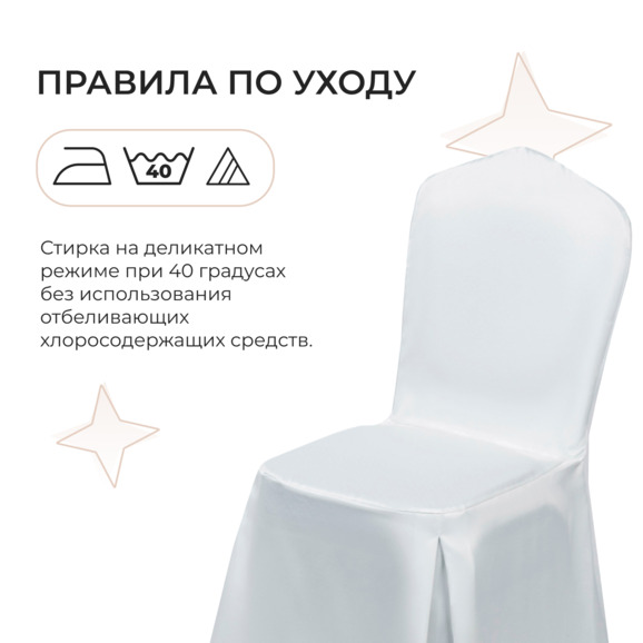 Чехол Евро, журавинка - фото 5