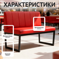 Фотография товара Диван Марсель, экокожа экотекс 3021, 1500 от компании ChiedoCover.