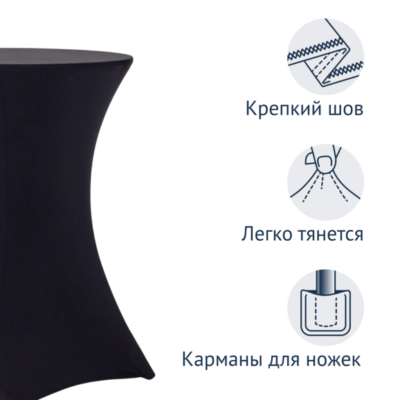 Чехол на стол 21 - фото 5