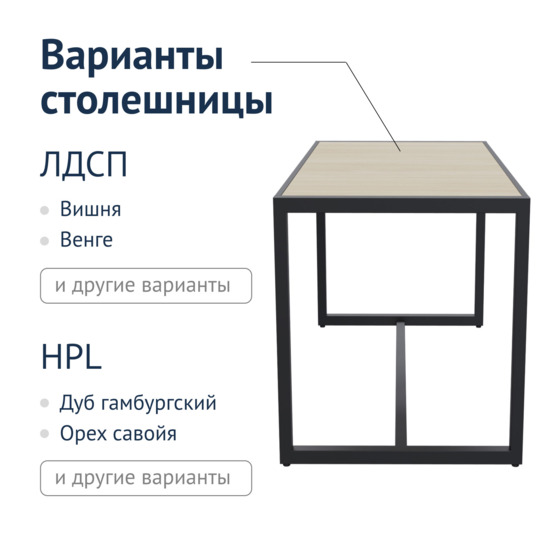 Стол Лофт 4 уличный - фото 4