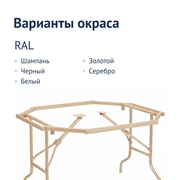 Каркас "Лидер 3", шампань - фото 2