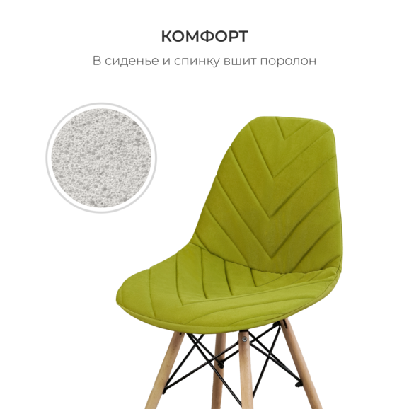 Чехол Е03 на стул Eames, оливковый - фото 3