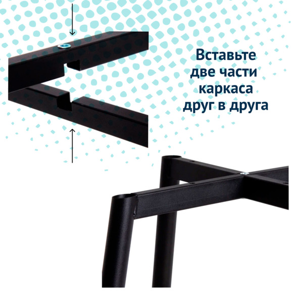 Каркас стула на конусных опорах Модель 7, барный, 32х18 - фото 6