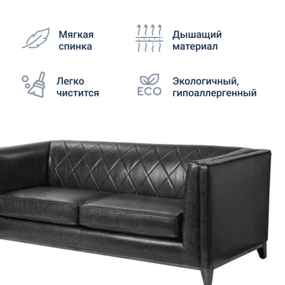 Диван Кинг, экокожа Space Black, опоры бук, морилка черная - фото 4