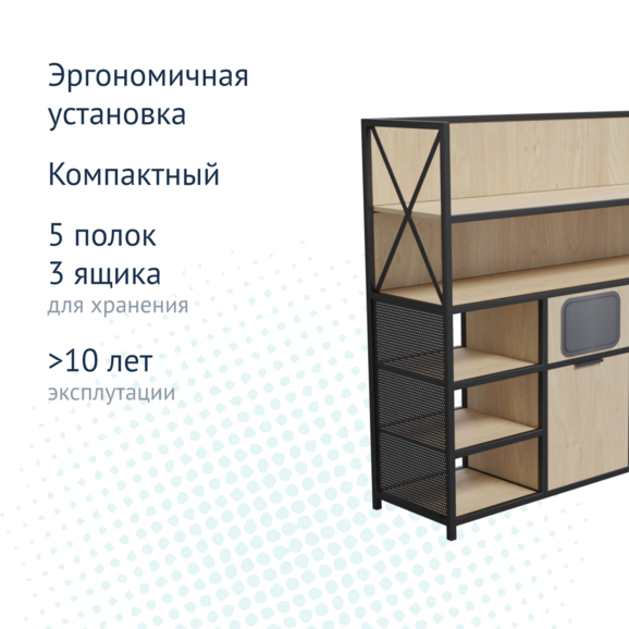 Стеллаж для официанта - фото 5