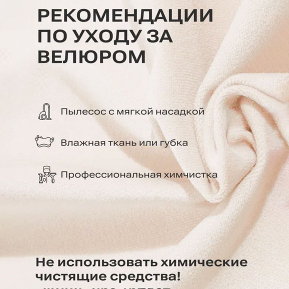 Полукресло Дольче, велюр Вэлла 01, каркас бук Полукресло Дольче, велюр Вэлла 01, каркас бук - фото 5