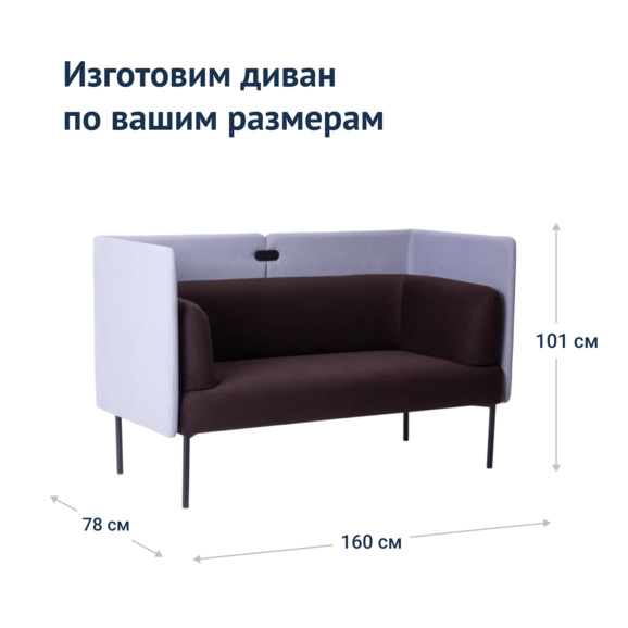 Диван Garda, велюр Velutto 24, экран велюр Velutto 49, ножки металл - фото 9