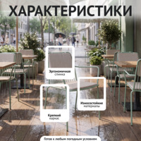 Фотография Стул Лион с подлокотниками и подушкой 01, рогожка бежевая Лардаса 100 Фотография товара Стул Лион с подлокотниками и подушкой 01, рогожка бежевая Лардаса 100 от компании ChiedoCover.