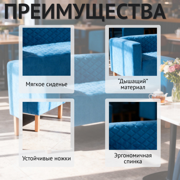 Диван Матрикс, голубой велюр Диван Матрикс, голубой велюр - фото 6